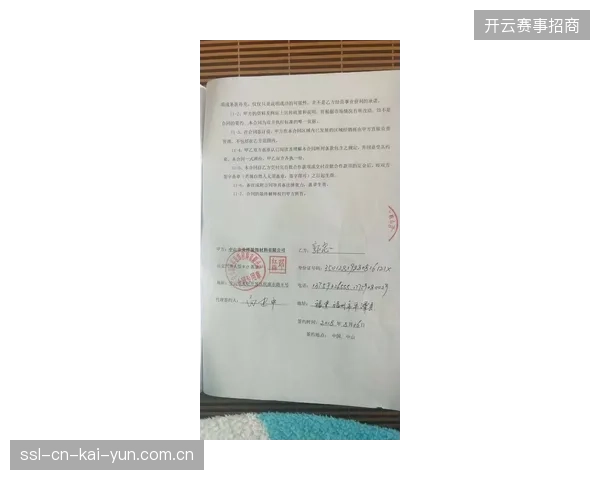 安联球场引入生物识别协议后非法改签门票下降近四成 安联球场引入生物识别协议后非法改签门票下降近四成